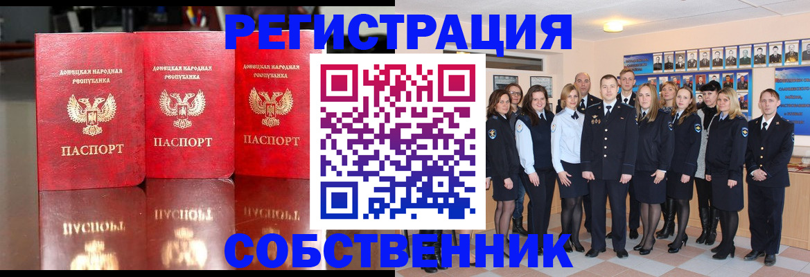 регистрация для дет. сада в Болхове